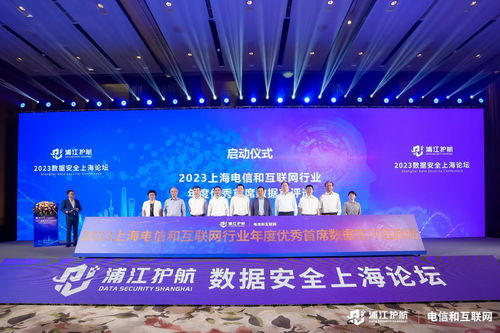 生成式人工智能等新技术带来哪些安全挑战？这场论坛在沪揭示关键议题