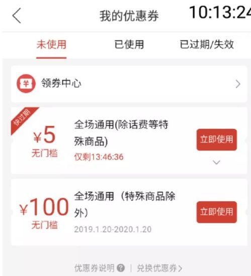 拼多多一夜蒸发200亿，网络安全产业迎来发展良机