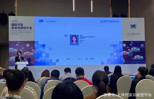 国际汽车安全与测试大会聚焦「软件定义汽车」 上海控安护航智能网联安全前行